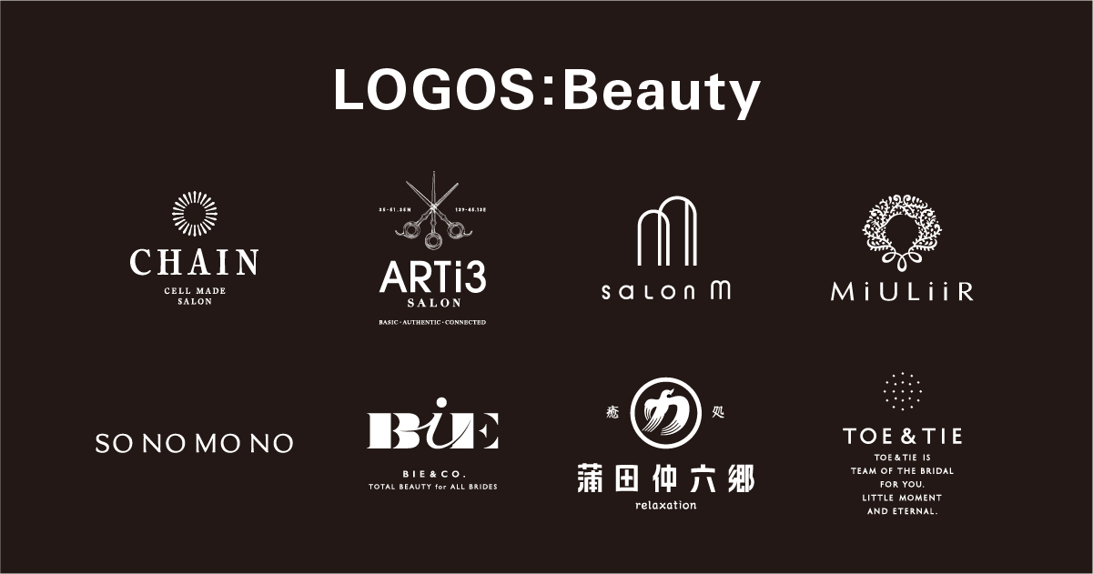 LOGOS : Beauty 美容室・化粧品・エステサロンのロゴデザイン | 株式